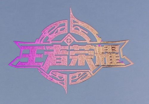 Rose Gold Sticker